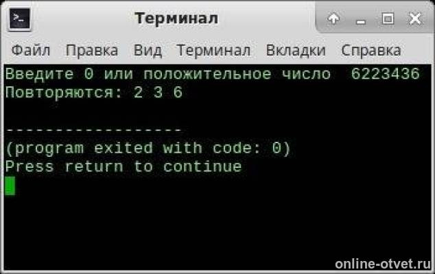 Изображение к ответу
