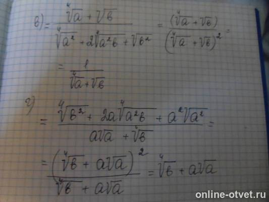 Изображение к ответу