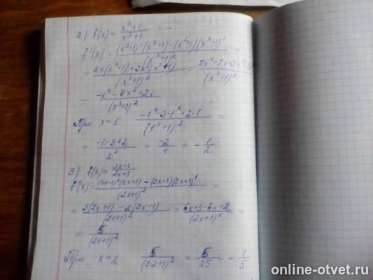 Изображение к ответу