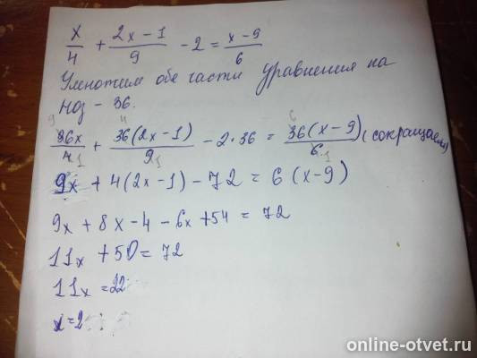 Изображение к ответу