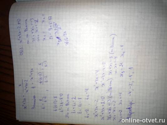 Изображение к ответу
