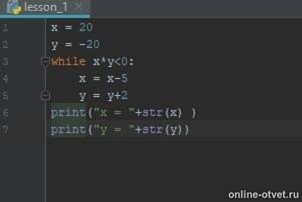 Изображение к ответу