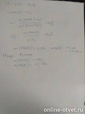 Изображение к ответу