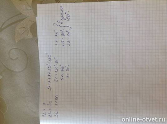 Изображение к ответу