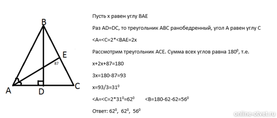 Изображение к ответу