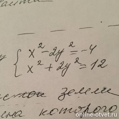 Изображение к вопросу