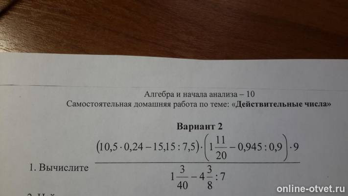 Изображение к вопросу