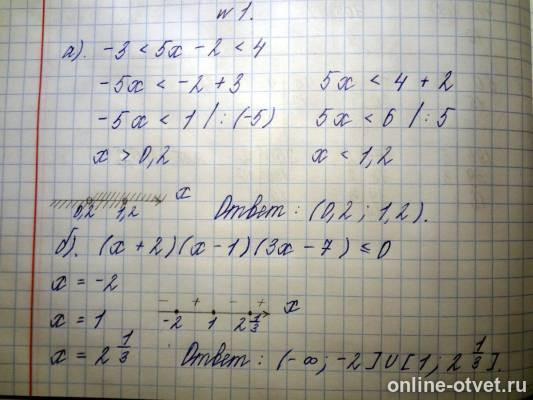 Изображение к ответу