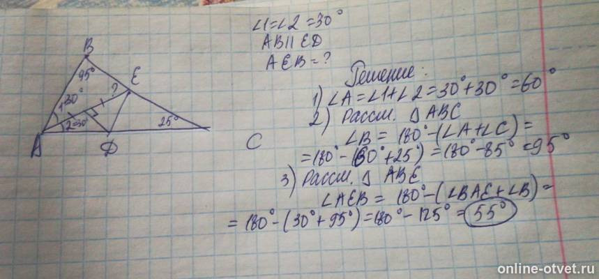Изображение к ответу