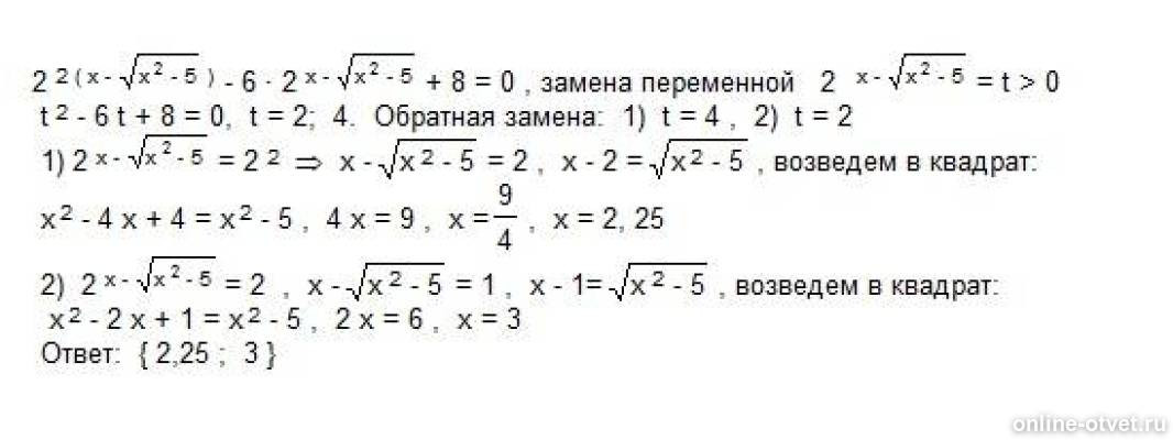 Изображение к ответу