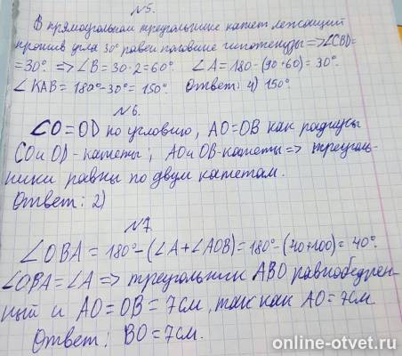 Изображение к ответу