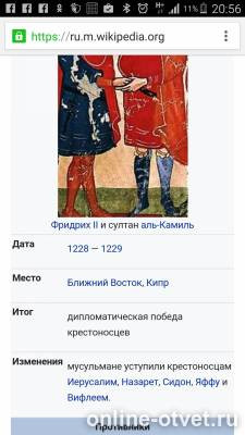 Изображение к ответу