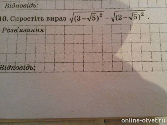 Изображение к вопросу