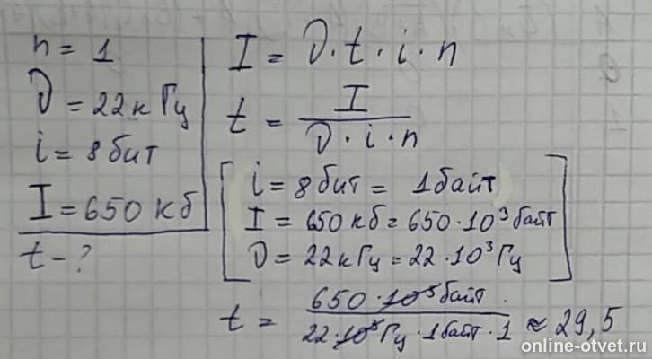Изображение к ответу