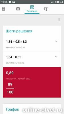 Изображение к ответу