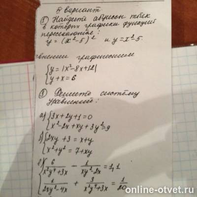 Изображение к вопросу