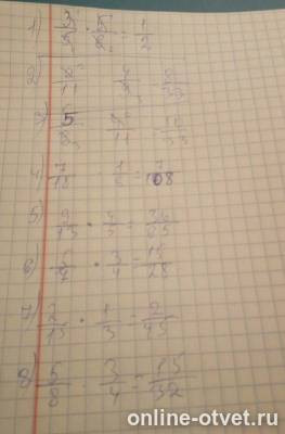 Изображение к ответу