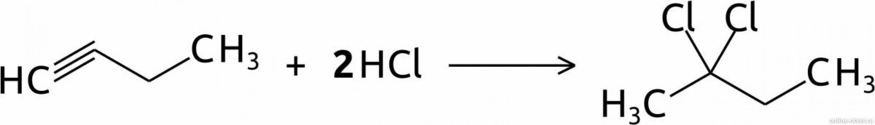 Бутин 1 продукт реакции. Бутин-1 +2hcl. Бутин HCL. Бутин 2 2hcl. Бутина-1 с HCL.