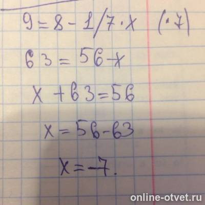 Изображение к ответу