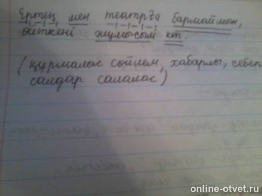 Изображение к ответу