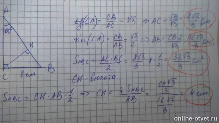 Изображение к ответу