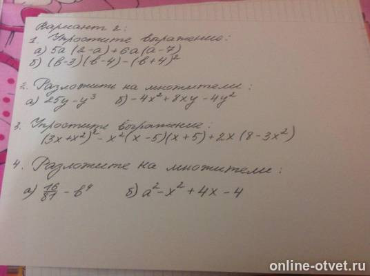 Изображение к вопросу