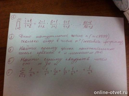 Изображение к вопросу