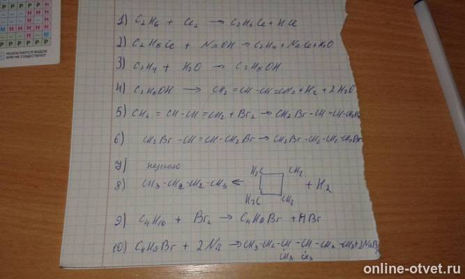 Изображение к ответу
