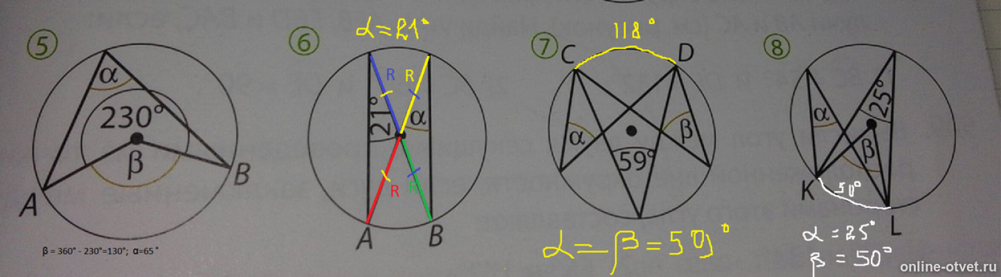Изображение к ответу