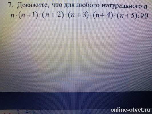 Изображение к вопросу