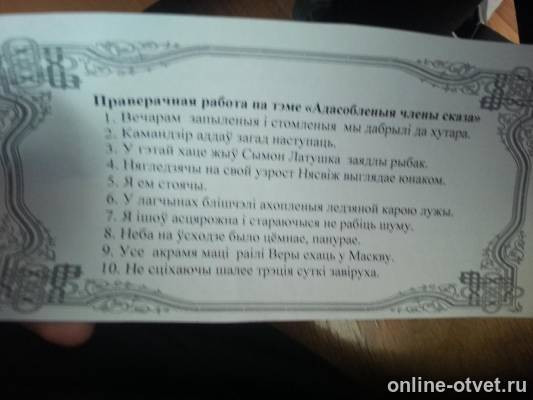 Изображение к вопросу