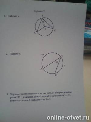 Изображение к вопросу