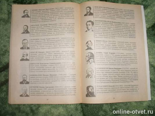 Изображение к ответу