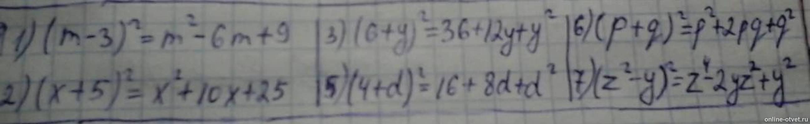 Изображение к ответу