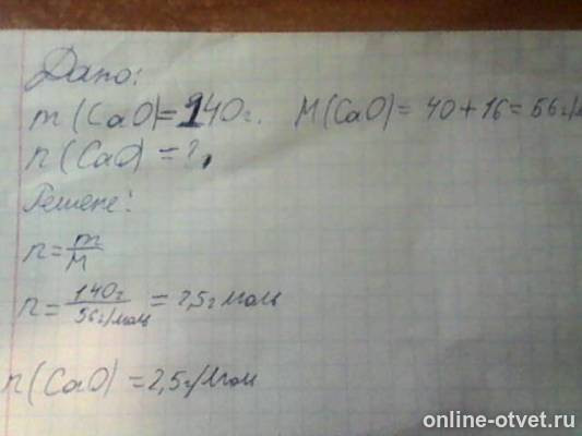 Изображение к ответу