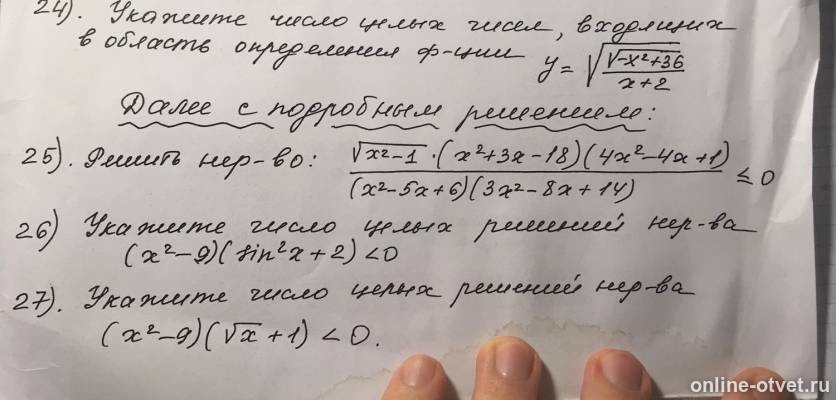 Изображение к вопросу