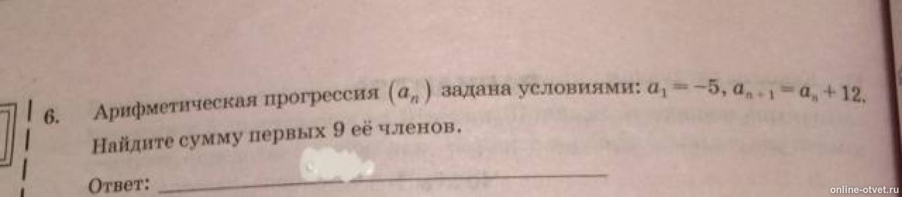 Изображение к вопросу