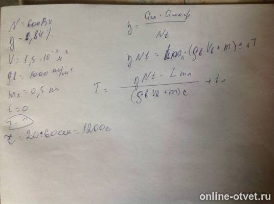 Изображение к ответу