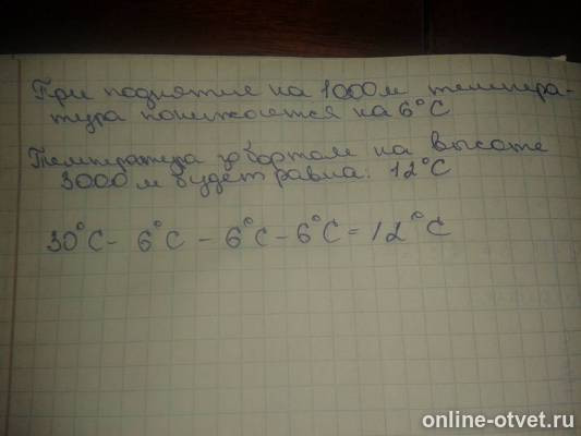 Изображение к ответу