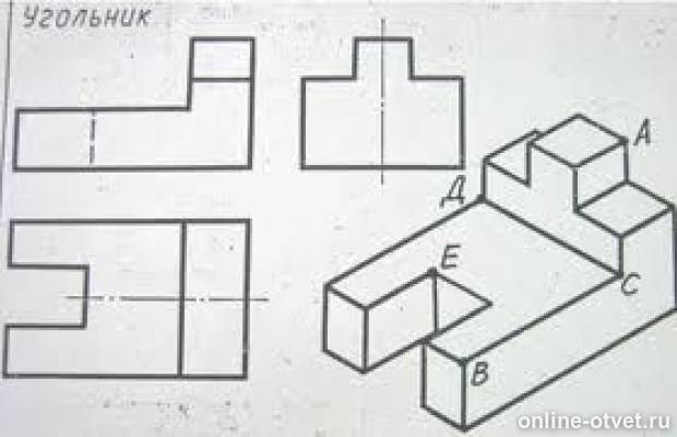 Технология 9 класс построение чертежей. Вид фигуры сверху сбоку и спереди черчение. Технология 7 класс черчение вид сбоку. Фигуры для чертежа технологии. Начерти фигуру по черчению лёгкие.