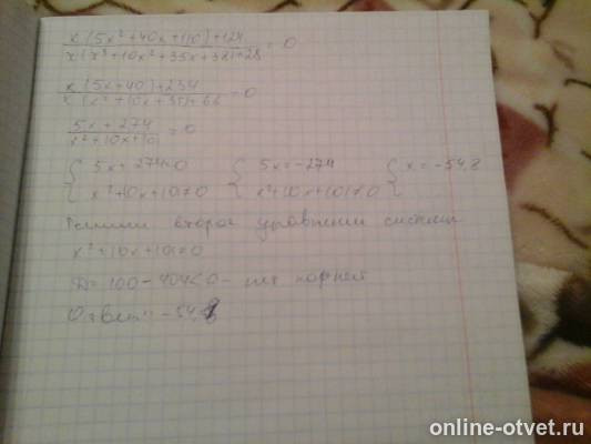 Изображение к ответу