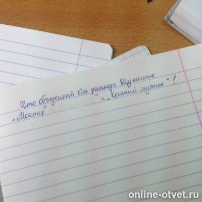 Изображение к вопросу
