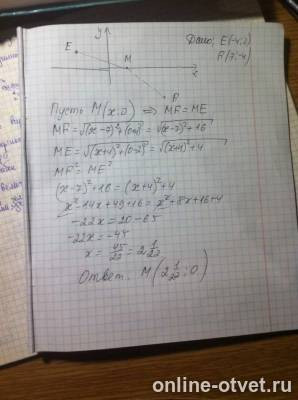 Изображение к ответу