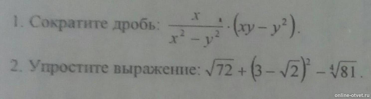 Изображение к вопросу