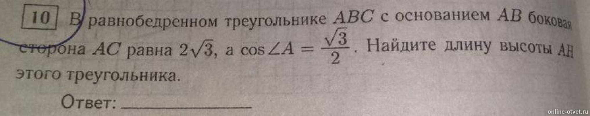 Изображение к вопросу