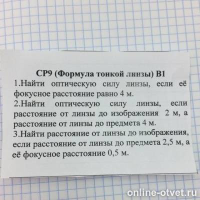 Изображение к вопросу