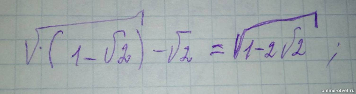 Изображение к ответу