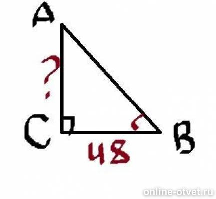 В треугольнике абс угол б 48. TG B= 7/12, B=48. AC=?. TG(A+B). В треугольнике АВС угол с равен 90 TGB 7/12. В треугольнике АБС угол с равен 90 ТГБ 7/12 БС 48 Найдите АС.