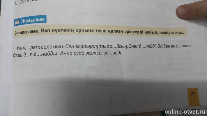Изображение к вопросу
