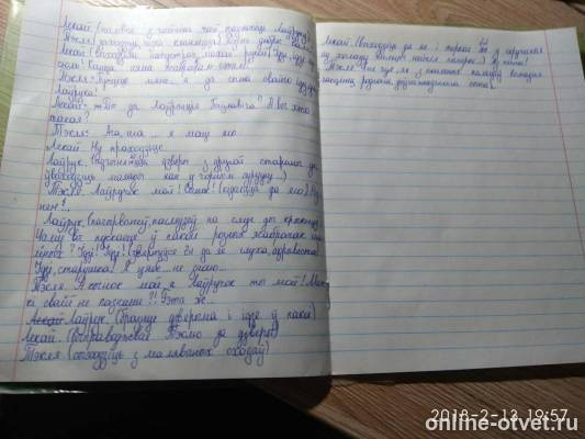 Изображение к ответу